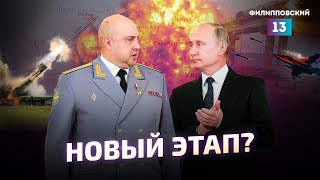 Политическое Руководство Намерено Воевать Дальше. Промежуточные Итоги От Алексея Пилько