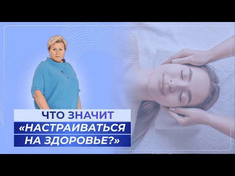 Видео: Кто аспекты здоровья?