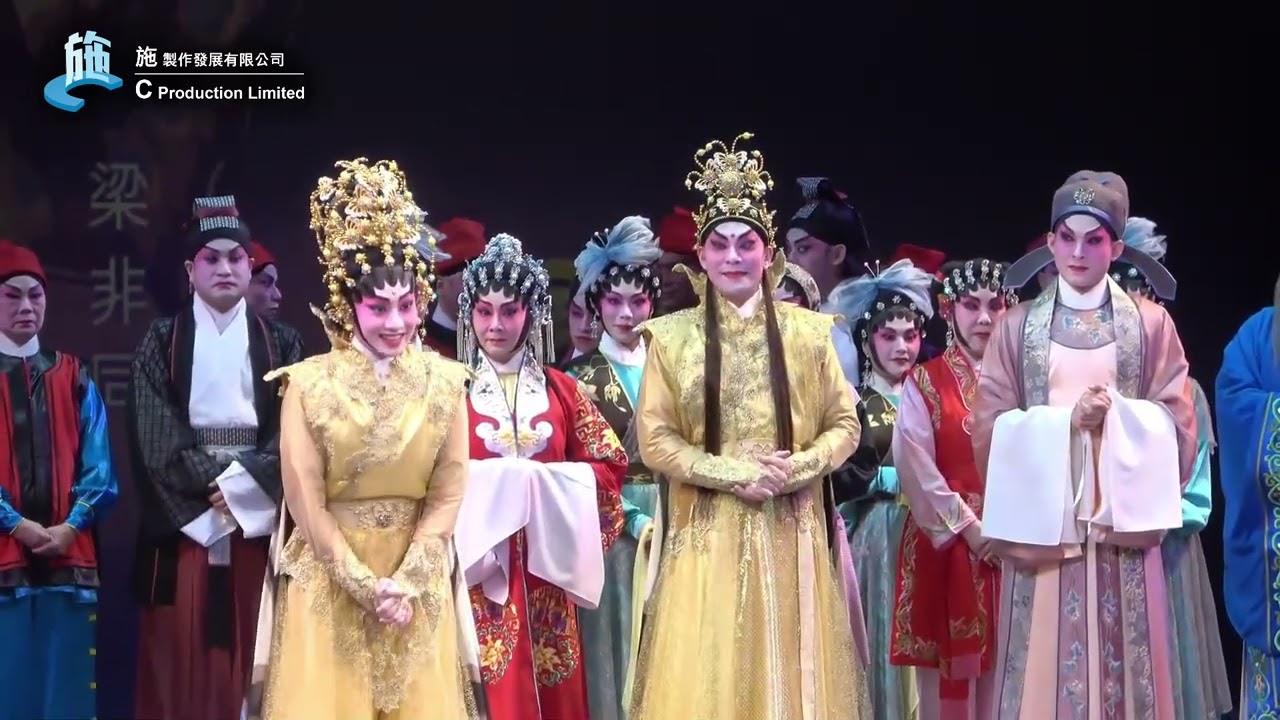 彭美施粵劇作品I非看不可I白蛇許仙情越千年I新梁祝I新胡不歸I好戲重演I經典愛情故事I百看不厭I
