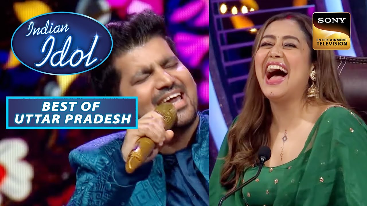 Indian Idol Season 13 Vineet की Lively Singing देखकर खिल गया Neha का