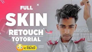 Soft Blished Colour Grading In Lightroom Mobile App || Full Skin Retaching Tutorial || free preset screenshot 5