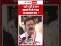 West Bengal Politics: 'नई पार्टी बनाना चाहते हैं तो TMC के सांसदों को.... |ABPLIVE