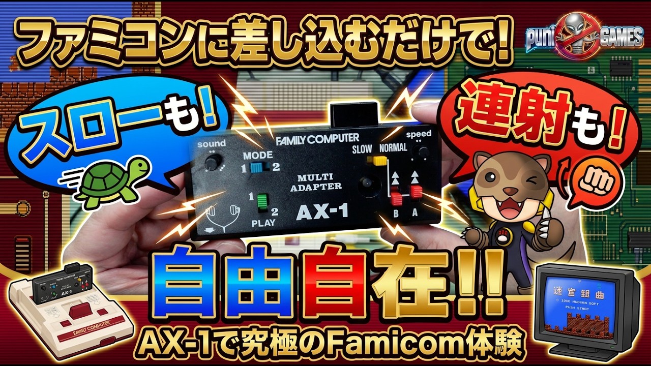 ファミコンソフト ファミコンソフトセット バンダイ 7本セット - メルカリ
