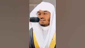 نَحْنُ نَقُصُّ عَلَيْكَ أَحْسَنَ الْقَصَصِ الشيخ د. #ياسر_الدوسري #سورة_يوسف
