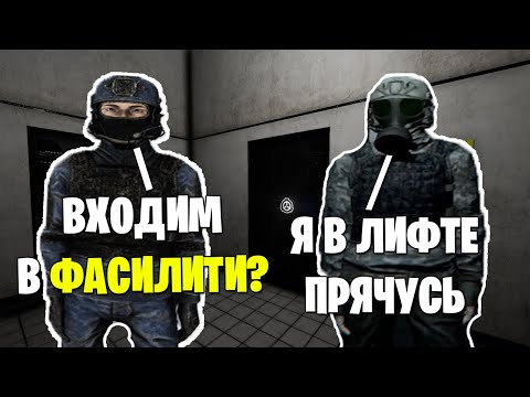 Видео: SCP — Secret Laboratory #2 // НИКТО НЕ РВЁТСЯ ВХОДИТЬ ПЕРВЫМ (Стрим от 25.08.21)