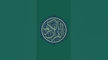سورة الفاتحة