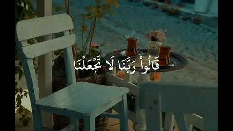 تلاوة عطرة للشيخ/ يحيى القباطي حفظه الله | Yahya Al-Qubati