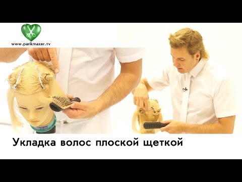 Вячеслав дюденко видео уроки укладки
