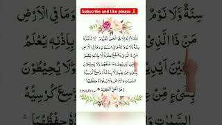 Download Lagu Subscribe and like please 🙏#islamicshort#foryoupageシ#fyyppppp#trending#viral#quranrecitation#allah MP3