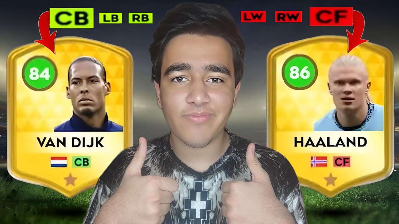 بهترین بازیکنان هر پست در دریم لیگ 2025😱🔥اینارو حتما باید بخری😍