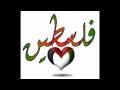 2009أحلى بلادي فلسطين جهاد الجيوسي