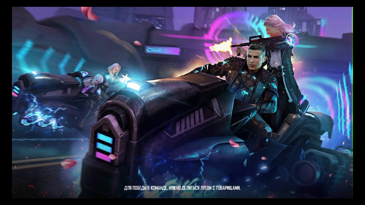 впервой раз играю в FREE RE