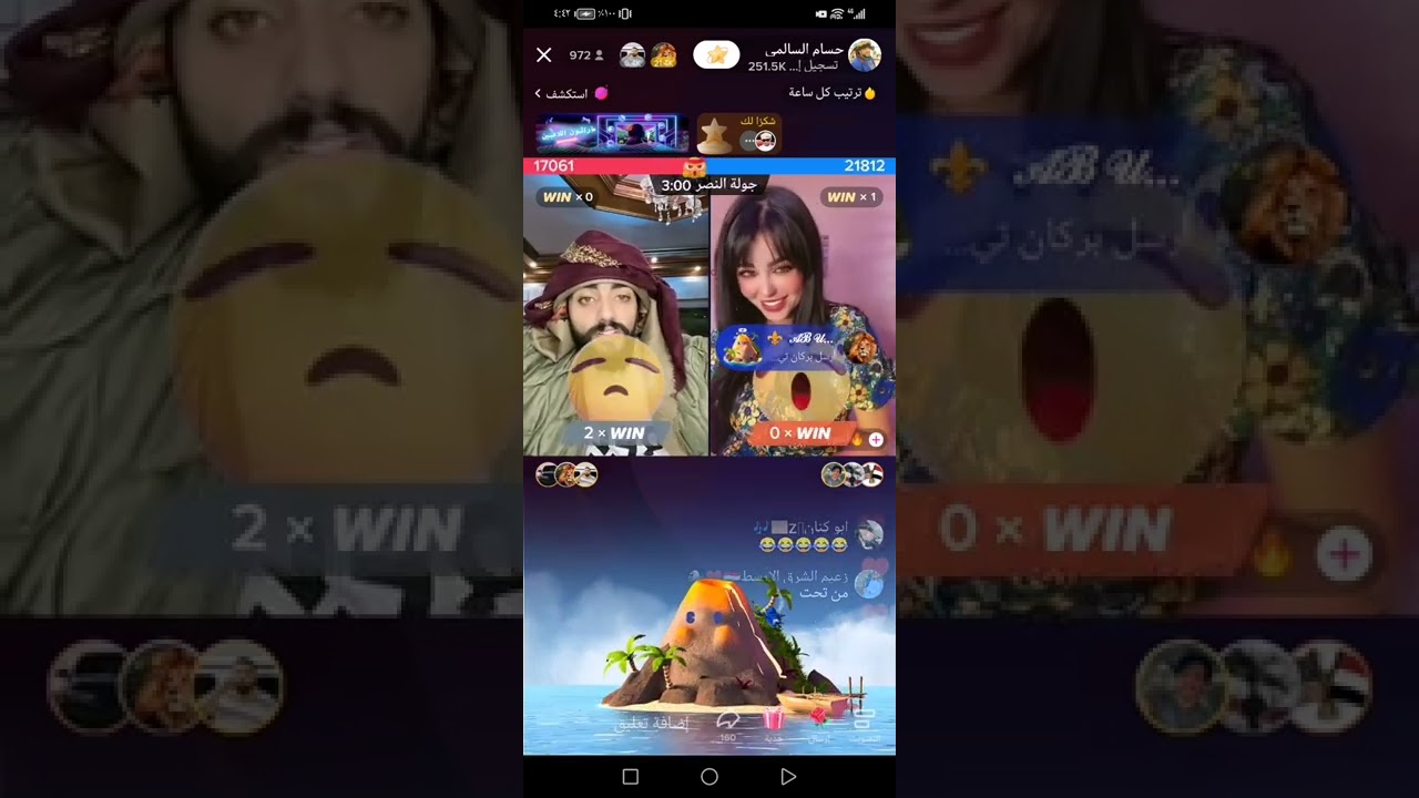 حسام السالمي مع سوما وحكم الكنشلي  || بث مباشر || اقوى بث لا يفوتك