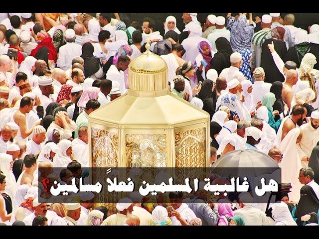 صندوق الاسلام الحلقة  91: هل غالبية المسلمين فعلاً مسالمين؟