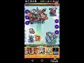 【モンスト】アヴァロンのSSをHP1で撃ってみた【概要欄に検証内容】