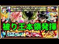 【ドッカンバトル 5622】グローバル第二弾ガシャ始まったぞー！！！！！！【Dokkan Battle】