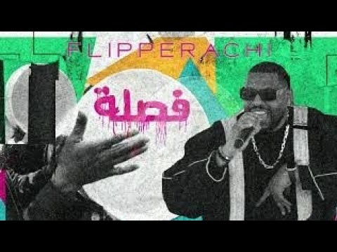 Fa9la Flipperachi Prod By DJ Outlaw Official Audio 