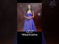 الجزء الثالث من أغنية إحساس أغنية عن الخيانة باللهجة اللبناني الفنانة ذكاء 2024 الجزء الثالث من أغنية إحساس أغنية عن الخيانة باللهجة اللبناني الفنانة ذكاء 2024