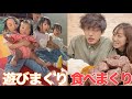 【テンション爆上げ】食べながら遊びまくれる室内アスレチックが最高すぎた‼︎大はしゃぎの4姉妹&超大盛りにチャレンジする夫婦【メガ・インディアン】