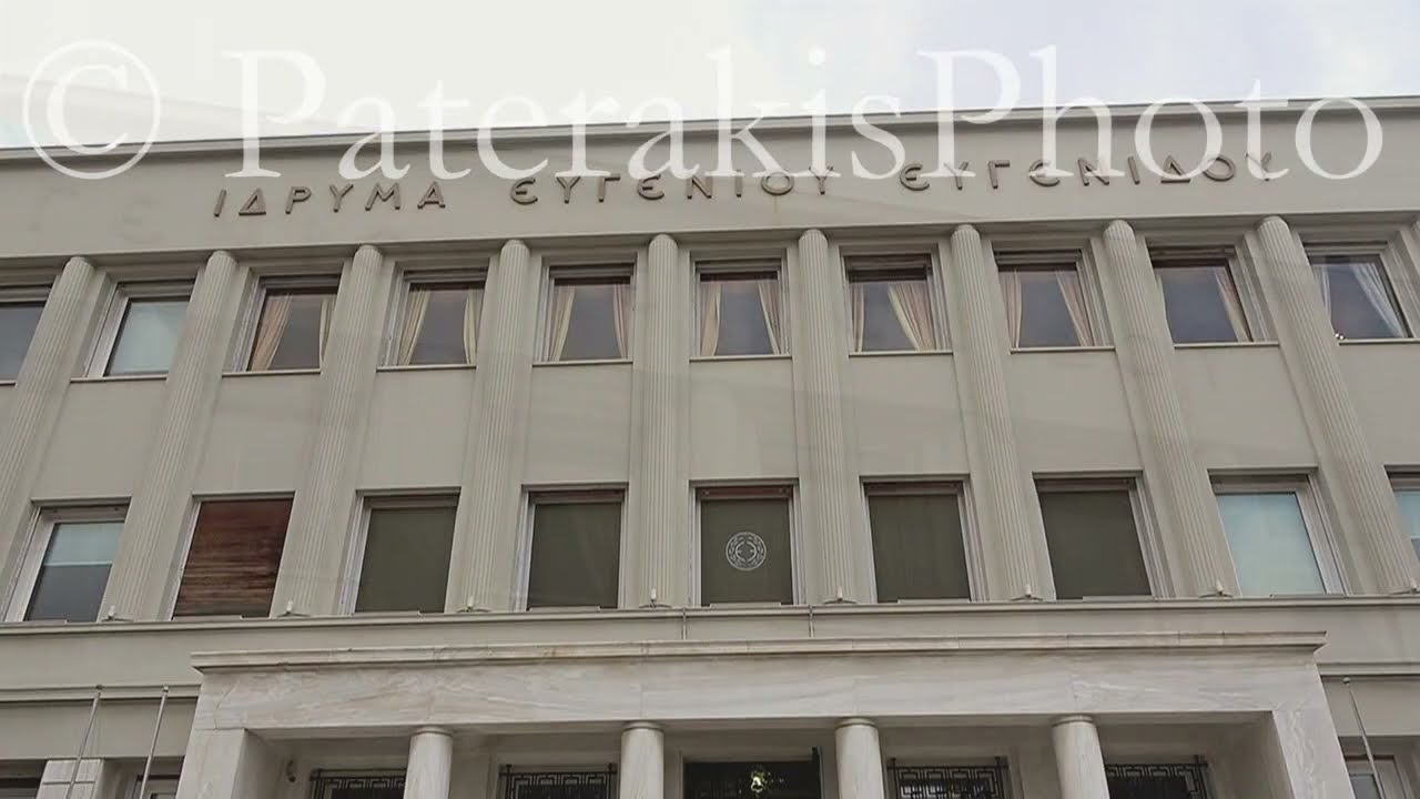 ΙΔΡΥΜΑ ΕΥΓΕΝΙΔΟΥ 20 01 2026