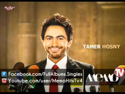    5 تامر حسني انا خايف