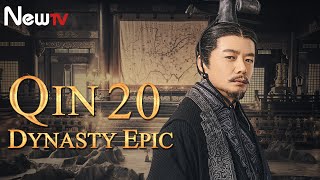 【ENG SUB】Qin Dynasty Epic 20丨The Chinese drama follows the life of Qin Emperor Ying Zheng