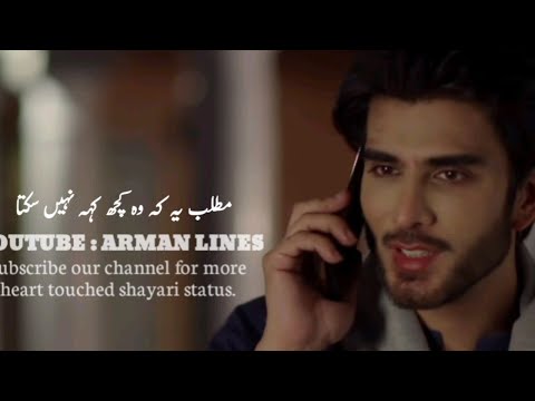 khuda-aur-muhabbat-season-3-|-feroz-khan-&-iqra-aziz-saad-dialogue-|-saad-dialogue-status-2021