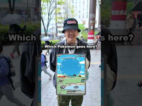 HOW MANY POKEMON CAN YOU ANSWER!? #Pokémon #pokemoncards  #pokemontcg #DOPA #Letsdopa