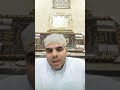 زيارة قبر الرسول صلى الله عليه وسلم سنة واجبة ولاحرمة في شدالرحال لها للشيخ أحمد علي درويش 