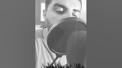 ماتيسر من سورة النساء بصوت الشيخ عبدالفتاح على (يستخفون من الناس ولا يستخفون من الله )أسمع بقلبك