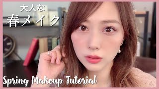 新作コスメあり