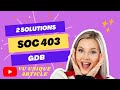 SOC403 GDB 1 Solution 2026 / SOC403 GDB 100% Solution Fall 2025/ SOC403 fall 2025
