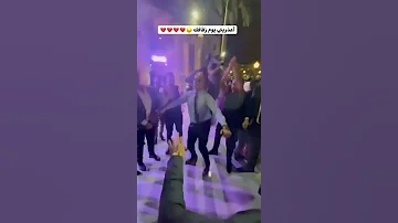 اعذريني يوم زفافك 