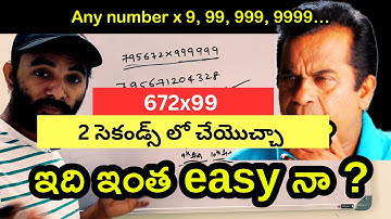 Math Tricks on Multiplication by series of 9