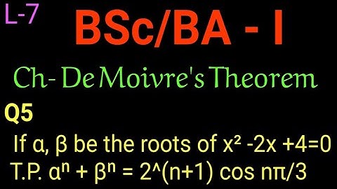 L-7, Q5 If α, β be the roots of x² -2x +4=0 T.P. αⁿ + βⁿ = 2^(n+1) cos nπ/3 |Trigonometry&Matrices |