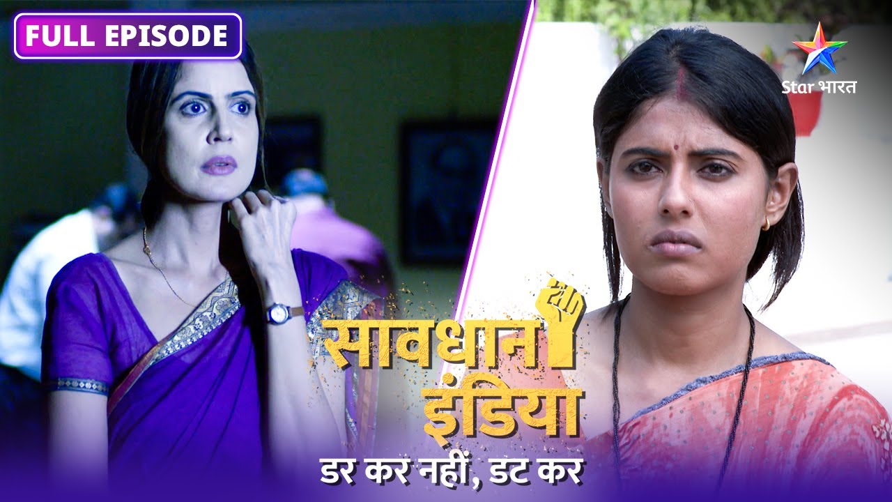 savdhaan-india-ek-buri-aadat-ne-banaaya-apraadhi-darkar-nahin