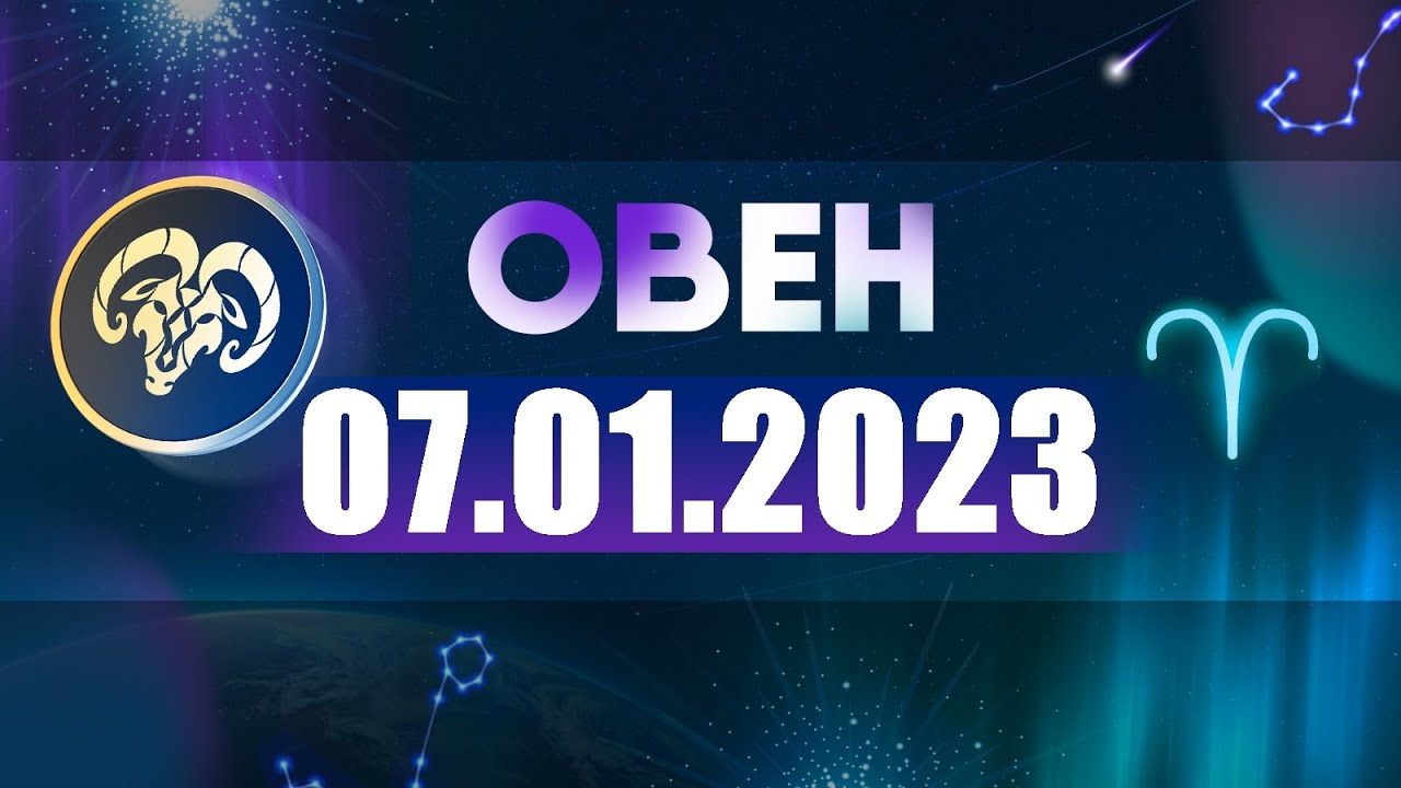 Гороскоп От Глобы На Апрель
