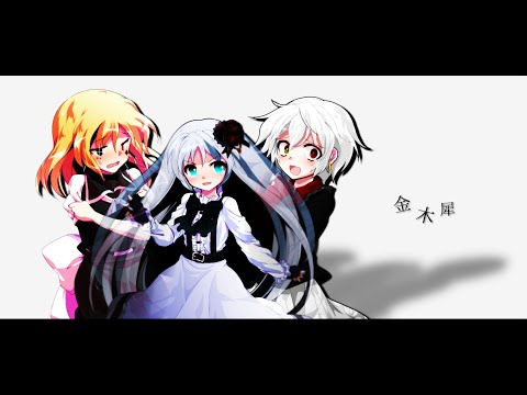 【初投稿/東方改変PV】金木犀