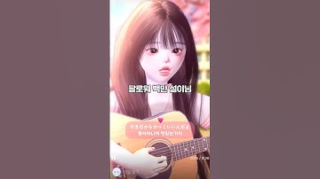 제페토를 빛낸 100명의 제페터들 (1)