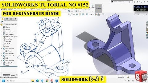 SOLIDWORKS TUTORIAL IN हिंदी  | #152  #solidworks #design
