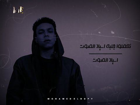 حالات واتس ويجز  اسياد الصوت