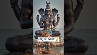 ओम् नमः शिवाय 🙏 #kusum #love #youtubeshorts #yt #ytshorts #youtube #bollywood