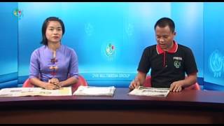 DVB - သတင္းစာေပၚကဖတ္စရာမ်ား 20172606