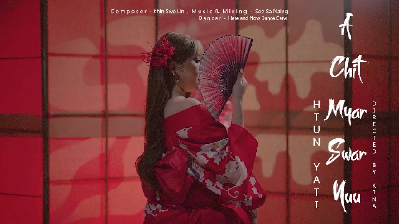 အချစ်များစွာယူ - ထွန်းရတီ  A Chit Myar Swar Yuu  - Htun Yati [Official MV]