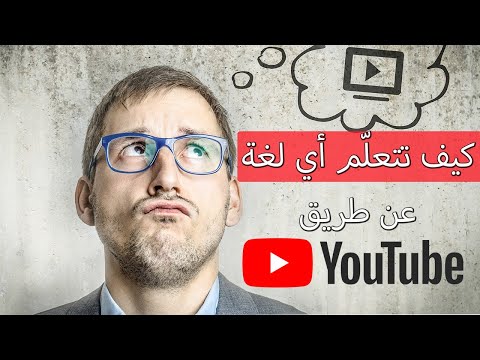 فيديو: مقابل DIY التعاقد مع خبير عندما يتعلق الأمر بإعادة تزيين منزلك [رسم توضيحي]