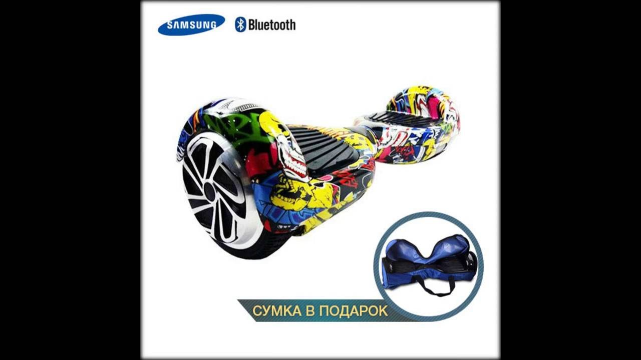 Гироскутер Smart Balance Wheel 6.5 дюймов с Bluetooth и динамиком!
