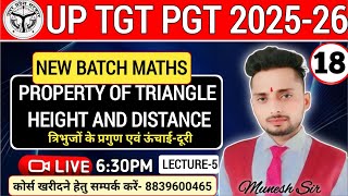 UPTGT PGT MATHS// Properties Of Triangle & Height and Distance //By Munesh Sir #tgt #pgt