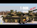 Char dassaut russe t90m