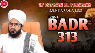 Jang-e-Badar 313 || 17 Ramzan Ul Mubarak || Mufti Salman Azhari Sahab #bayan #tranding #video