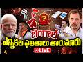 LIVE🔴: West Bengal Election Results 2026 LIVE | TMC vs BJP | Mamata Benrgee | Modi | #hashtagu